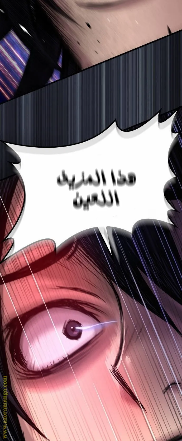 الصفحة 31 من 122