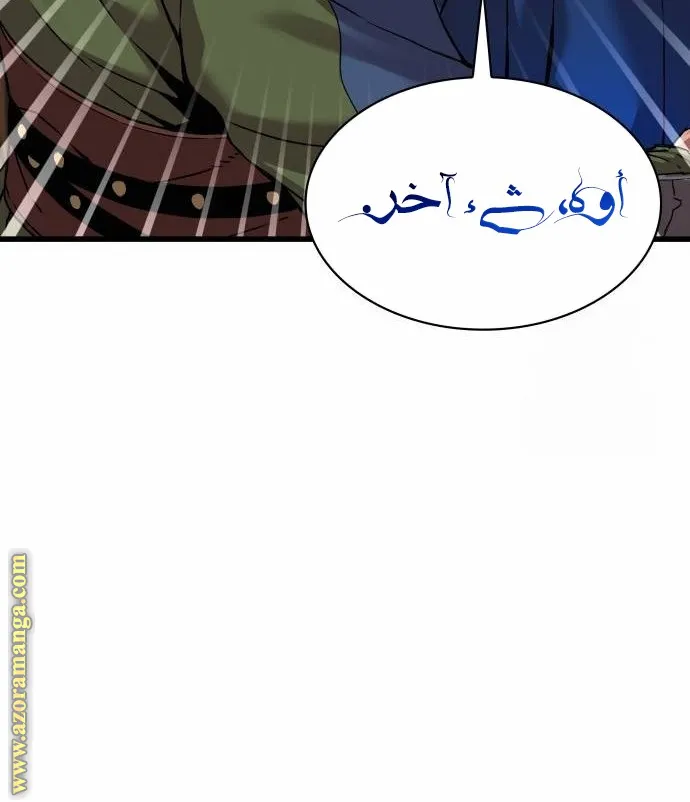 الصفحة 73 من 122