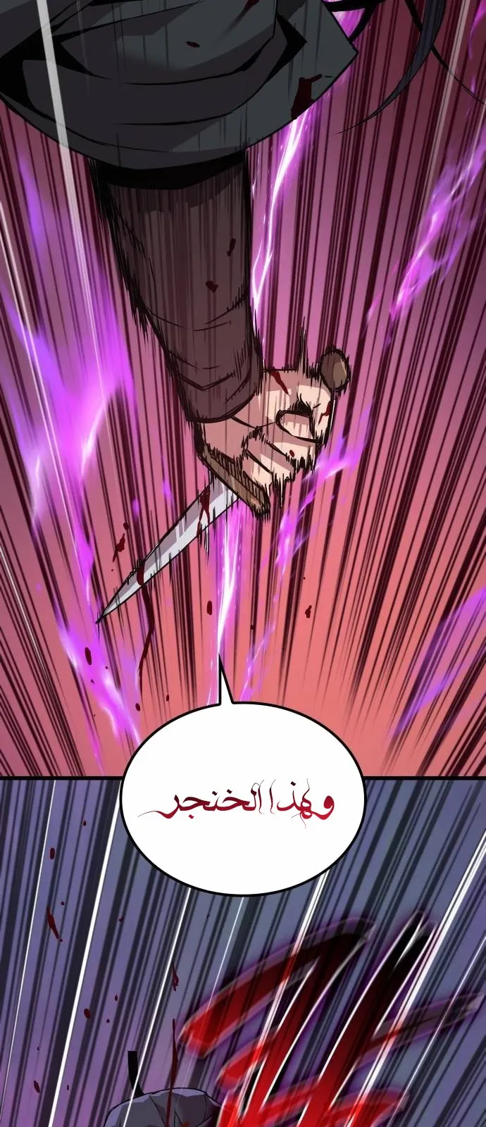 الصفحة 117 من 122