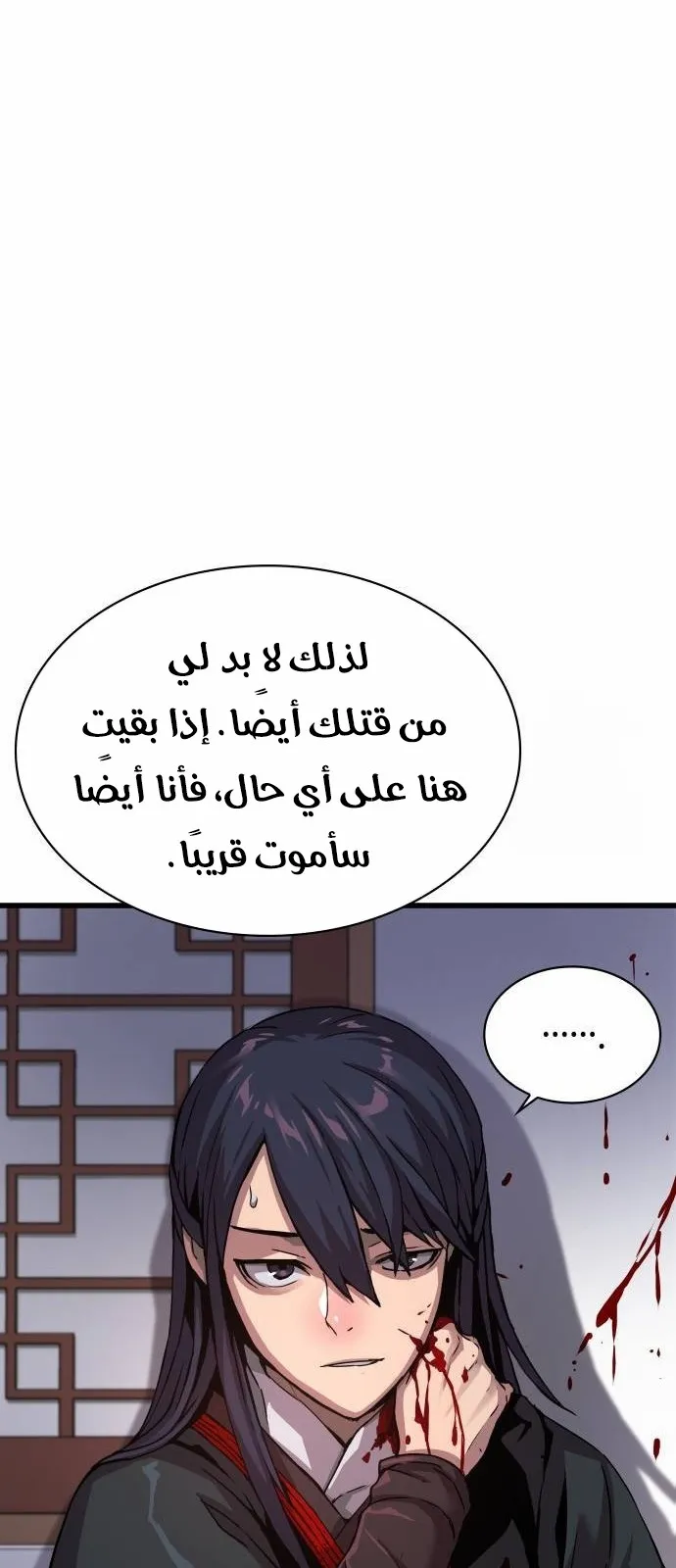 الصفحة 47 من 122