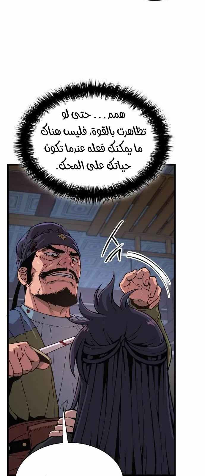 الصفحة 64 من 122