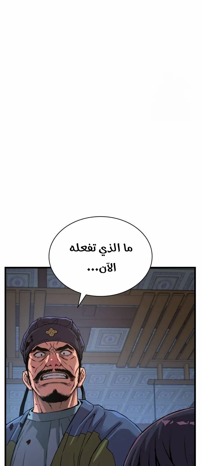 الصفحة 68 من 122