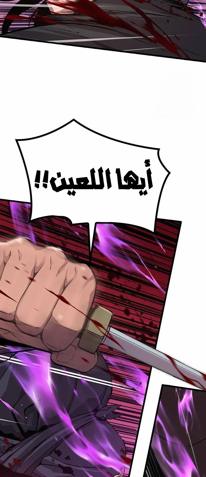 الصفحة 87 من 122