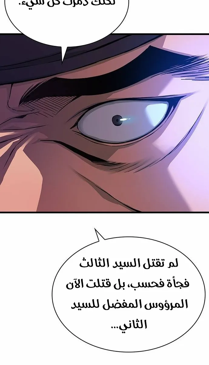 الصفحة 46 من 122