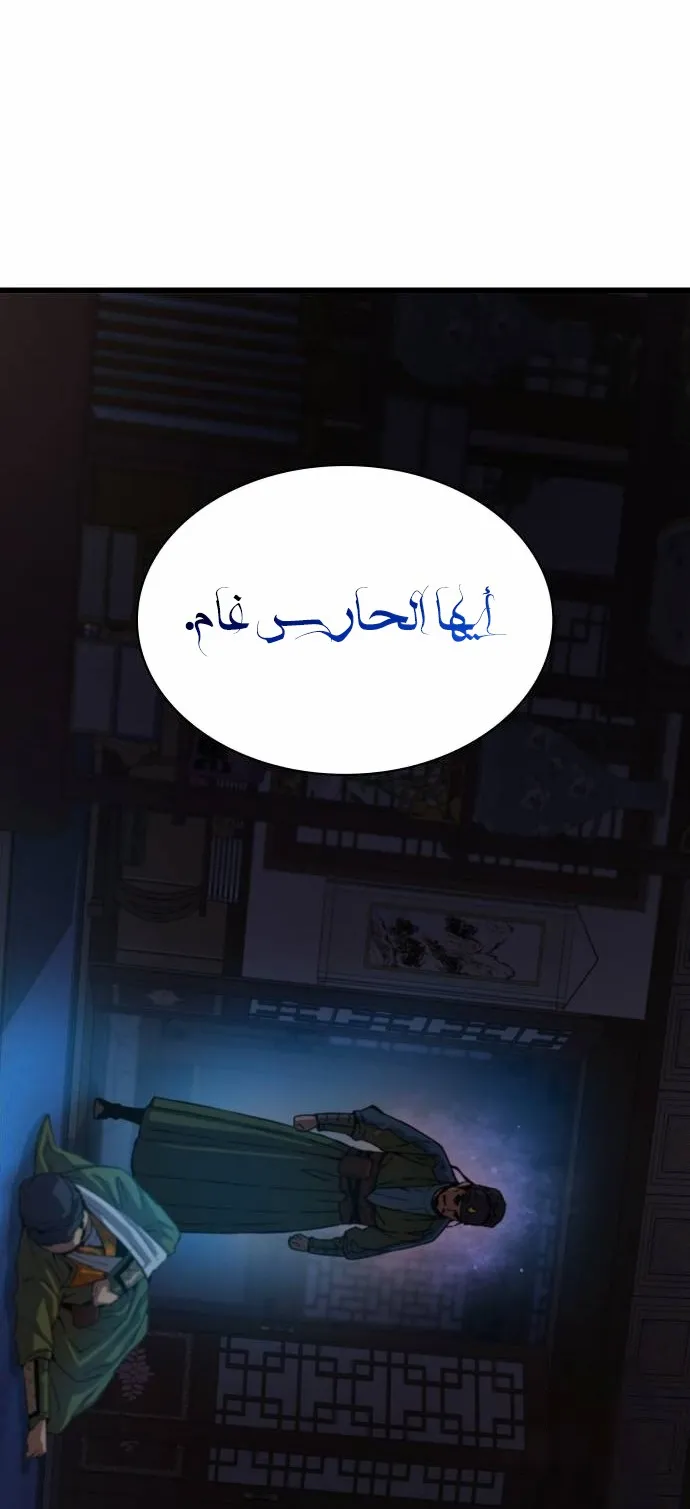 الصفحة 4 من 122