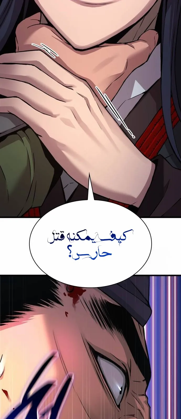 الصفحة 23 من 122