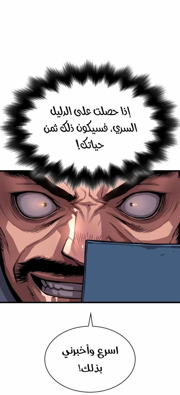الصفحة 56 من 122