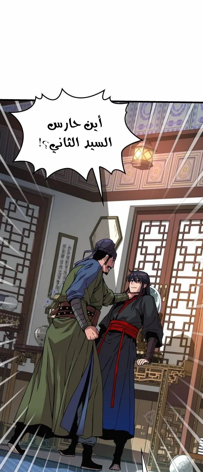الصفحة 17 من 122
