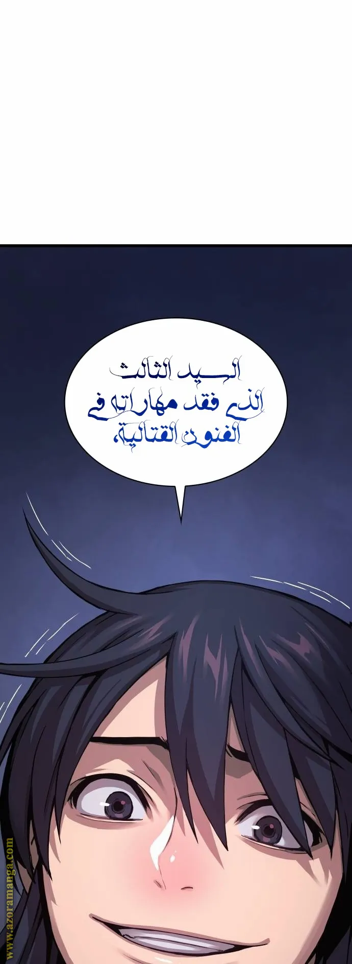 الصفحة 22 من 122