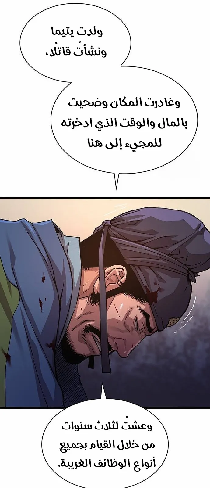 الصفحة 42 من 122