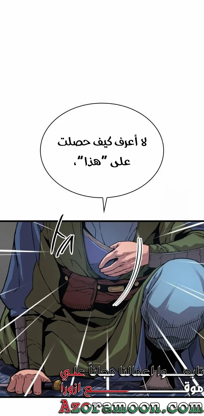 الصفحة 52 من 122