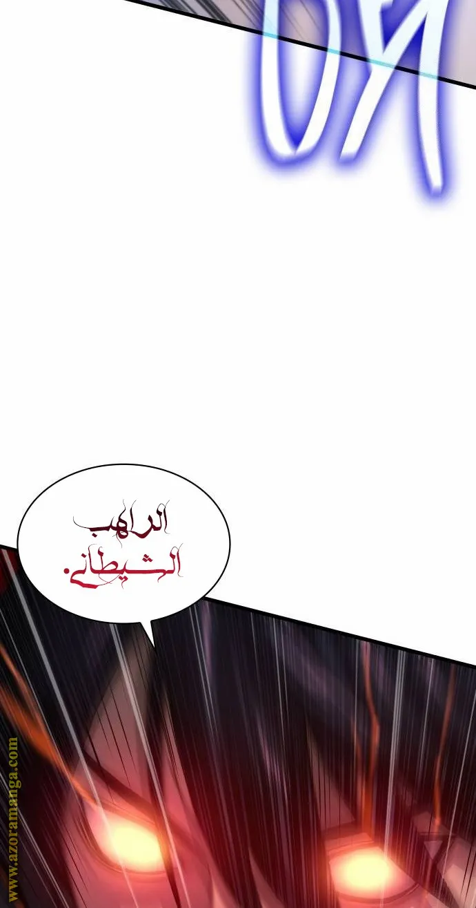 الصفحة 104 من 122