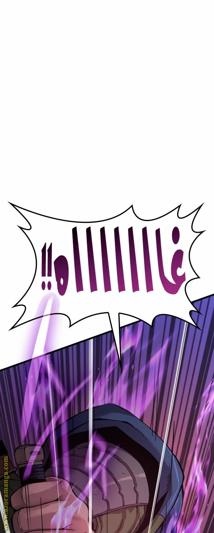 الصفحة 80 من 122