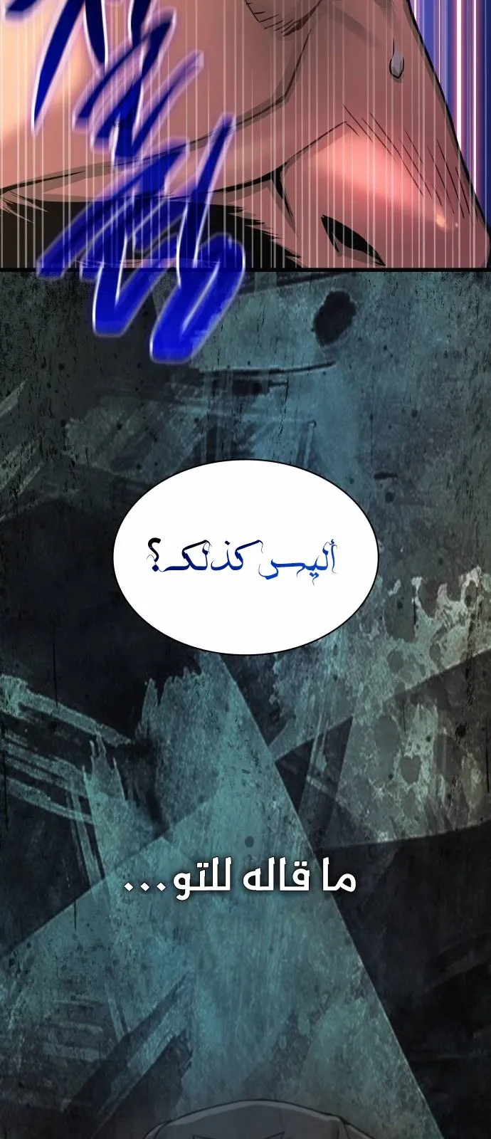الصفحة 24 من 122