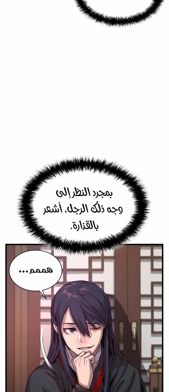 الصفحة 7 من 122