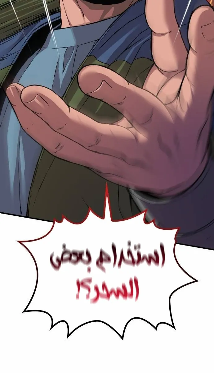 الصفحة 100 من 122