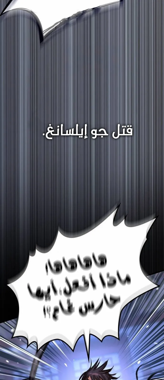 الصفحة 29 من 122