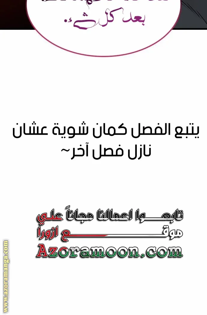 الصفحة 122 من 122
