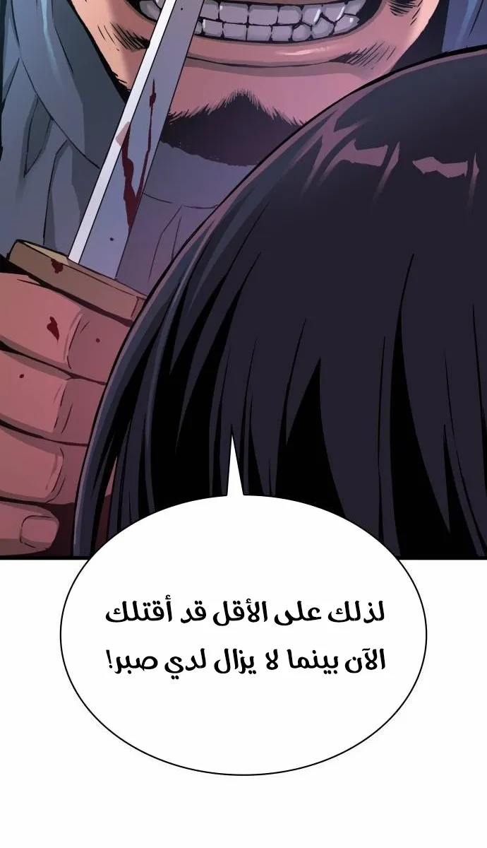 الصفحة 62 من 122