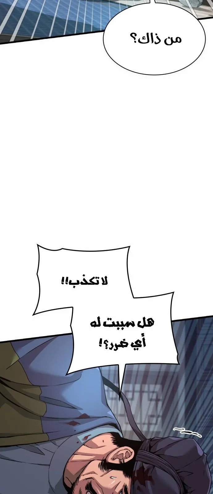 الصفحة 18 من 122