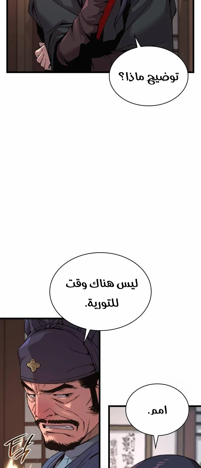 الصفحة 8 من 122