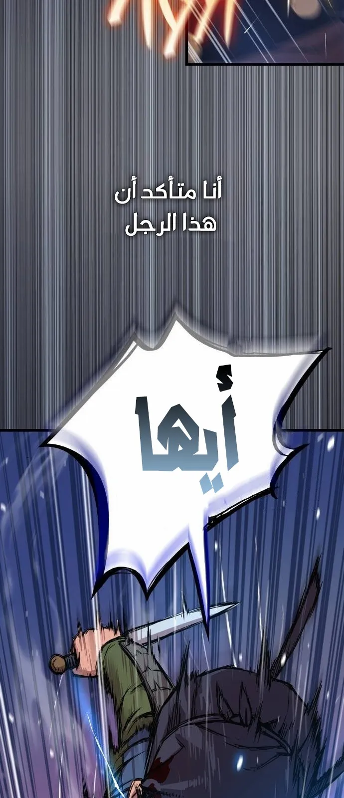 الصفحة 27 من 122