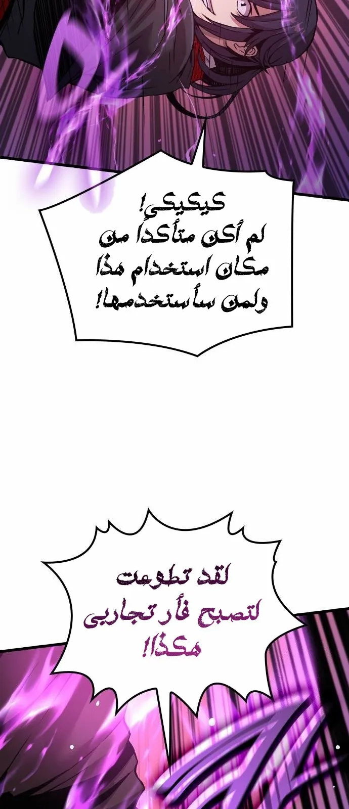 الصفحة 82 من 122