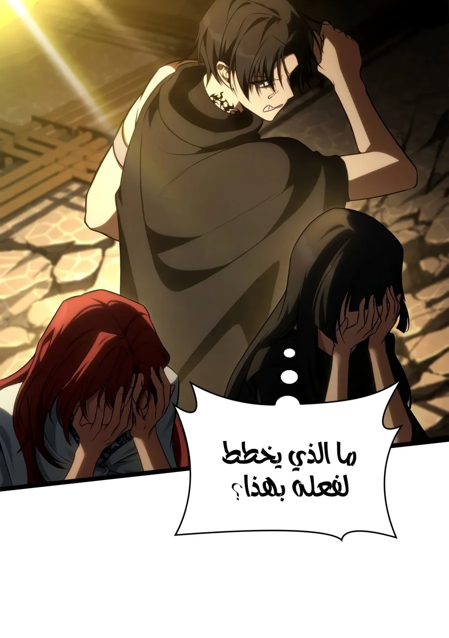 الصفحة 73 من 111