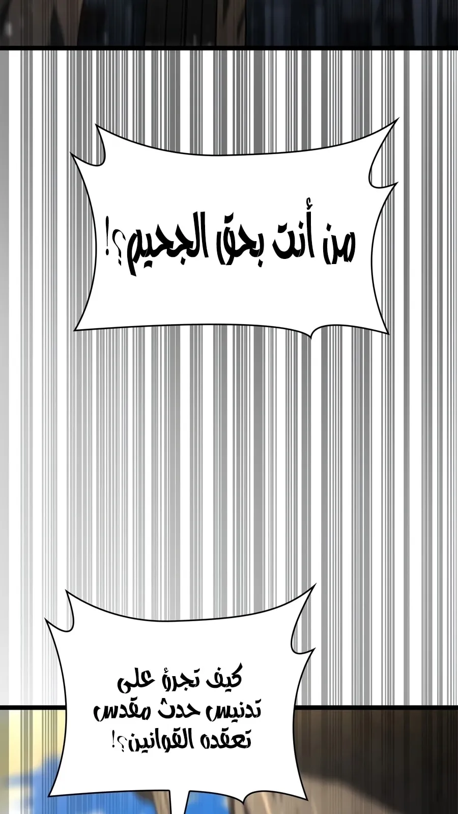 الصفحة 26 من 111