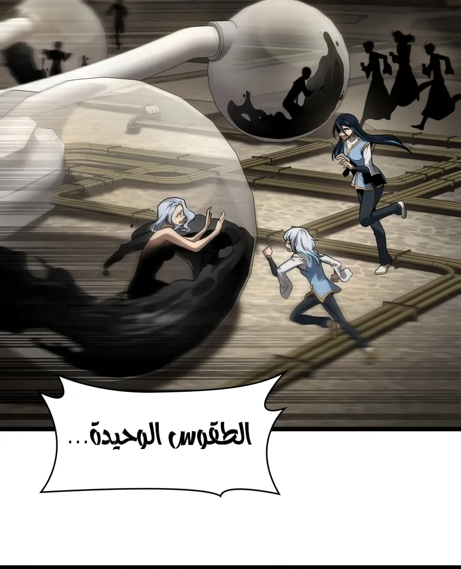 الصفحة 98 من 111