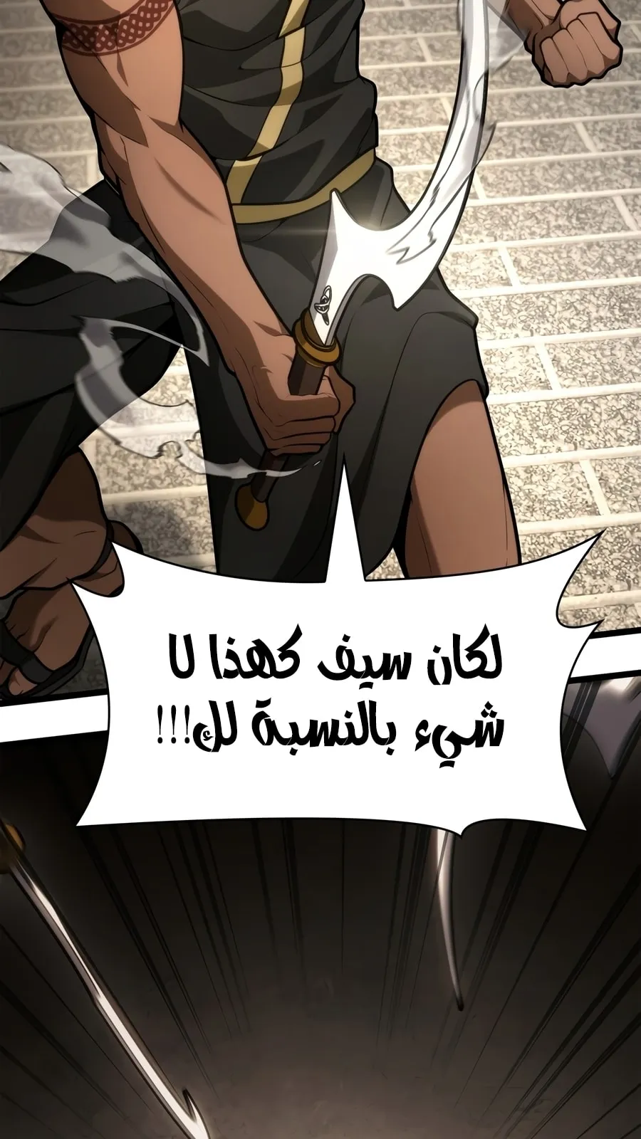 الصفحة 57 من 111