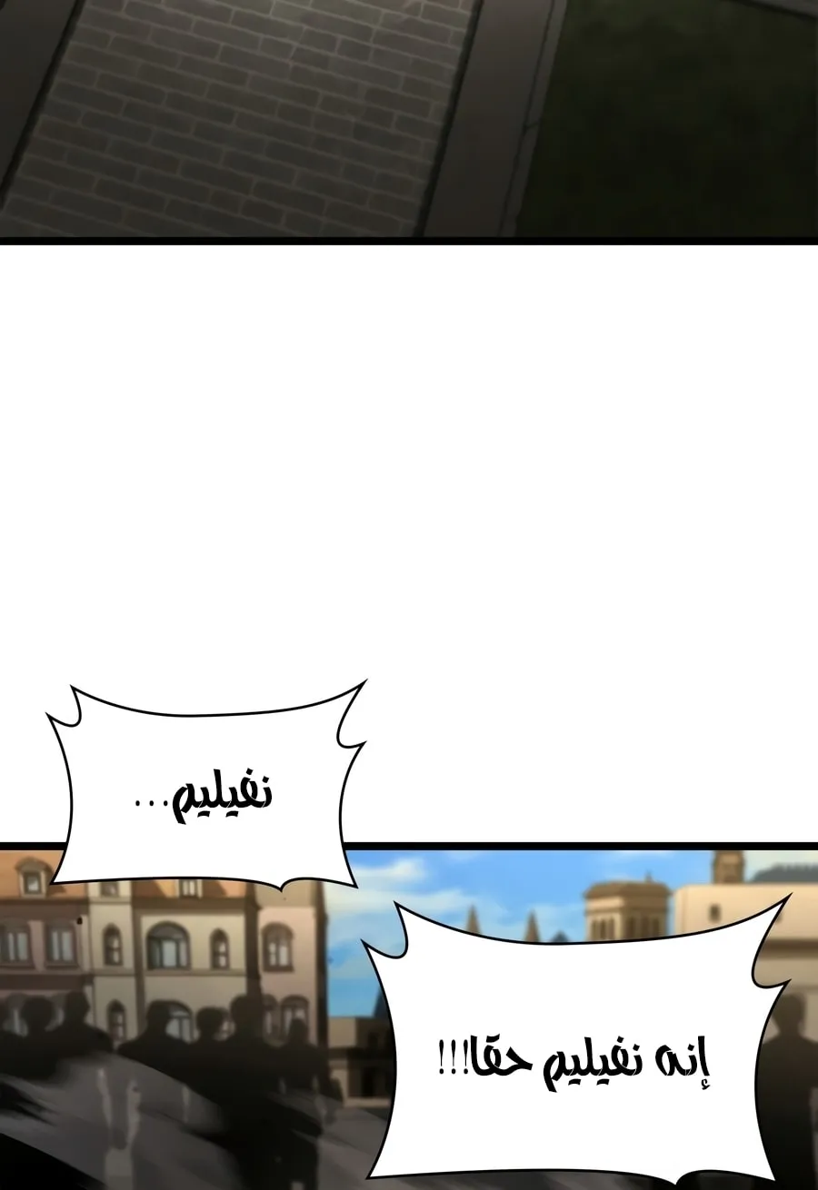 الصفحة 53 من 111