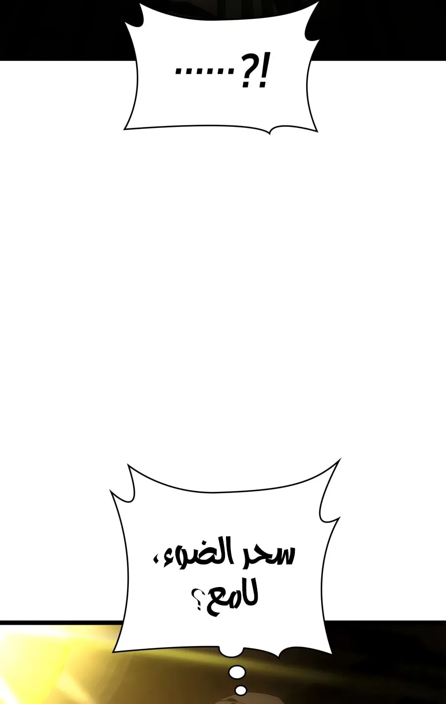 الصفحة 72 من 111