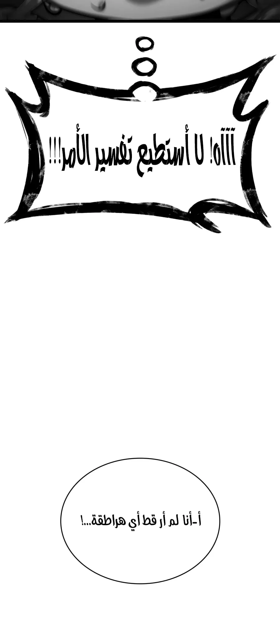 الصفحة 14 من 111