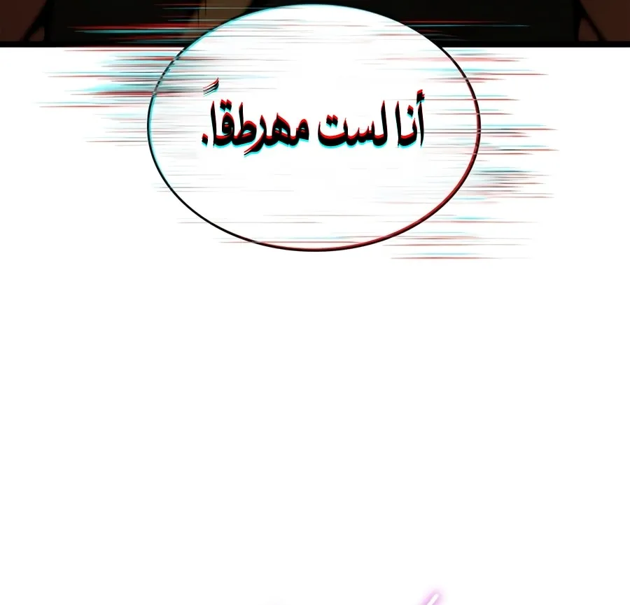 الصفحة 29 من 111