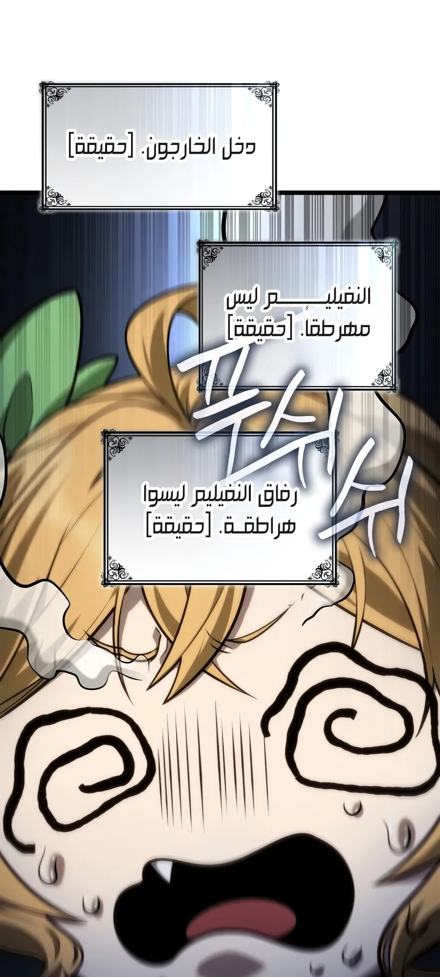 الصفحة 13 من 111