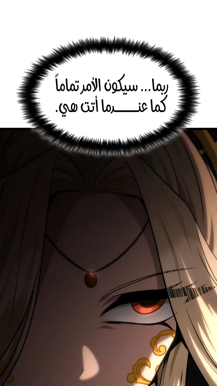 الصفحة 22 من 111