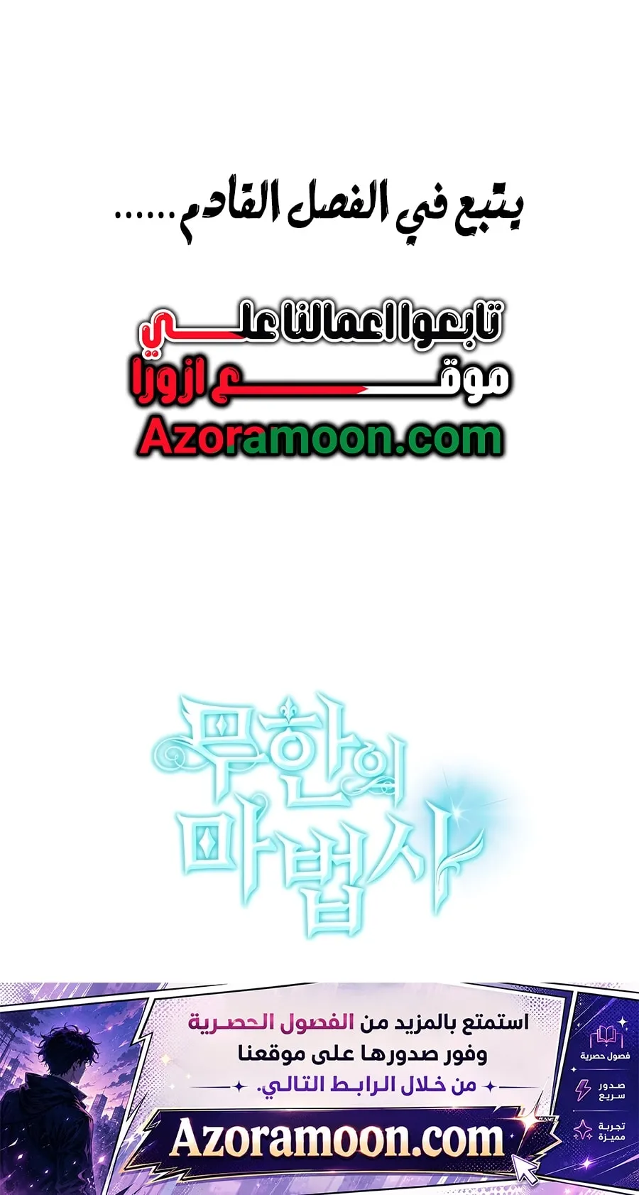 الصفحة 111 من 111