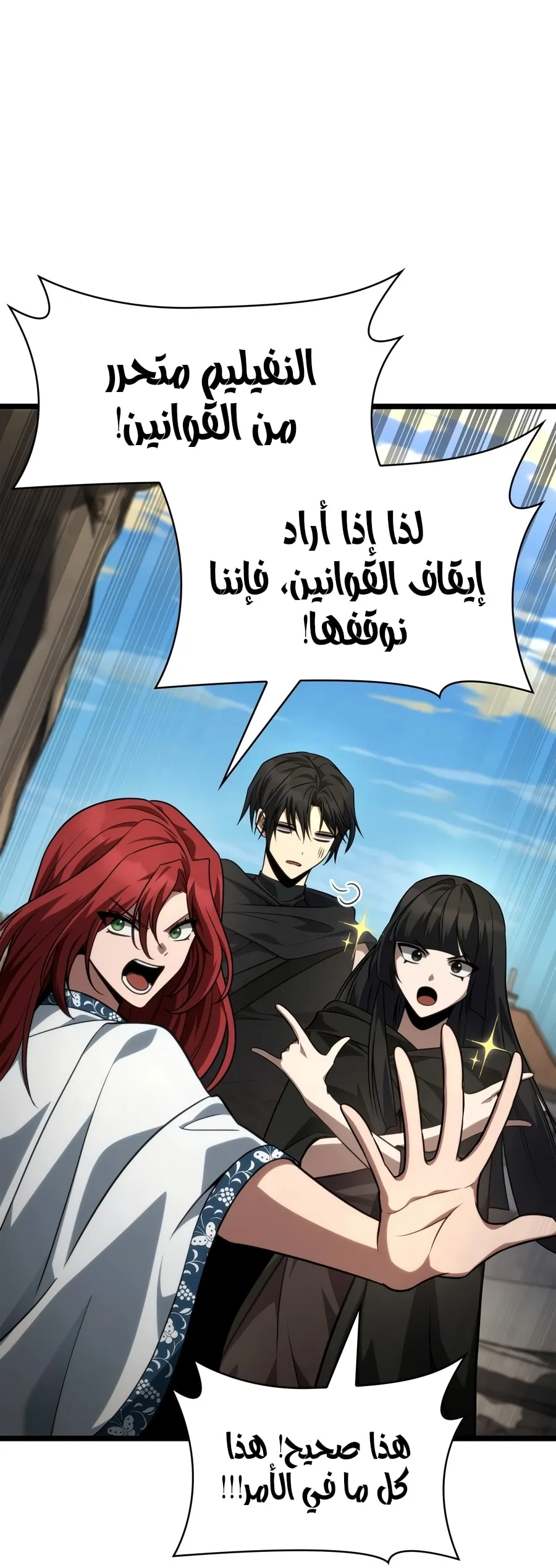 الصفحة 65 من 111