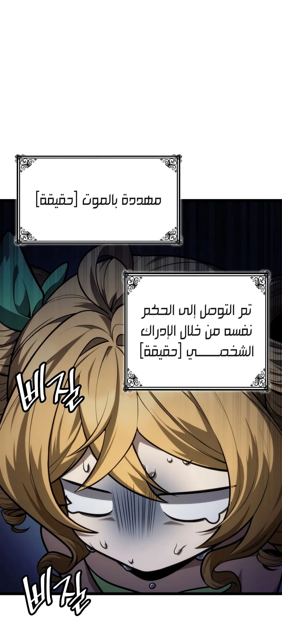 الصفحة 11 من 111
