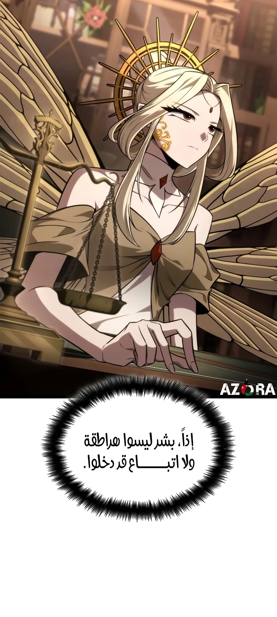 الصفحة 20 من 111