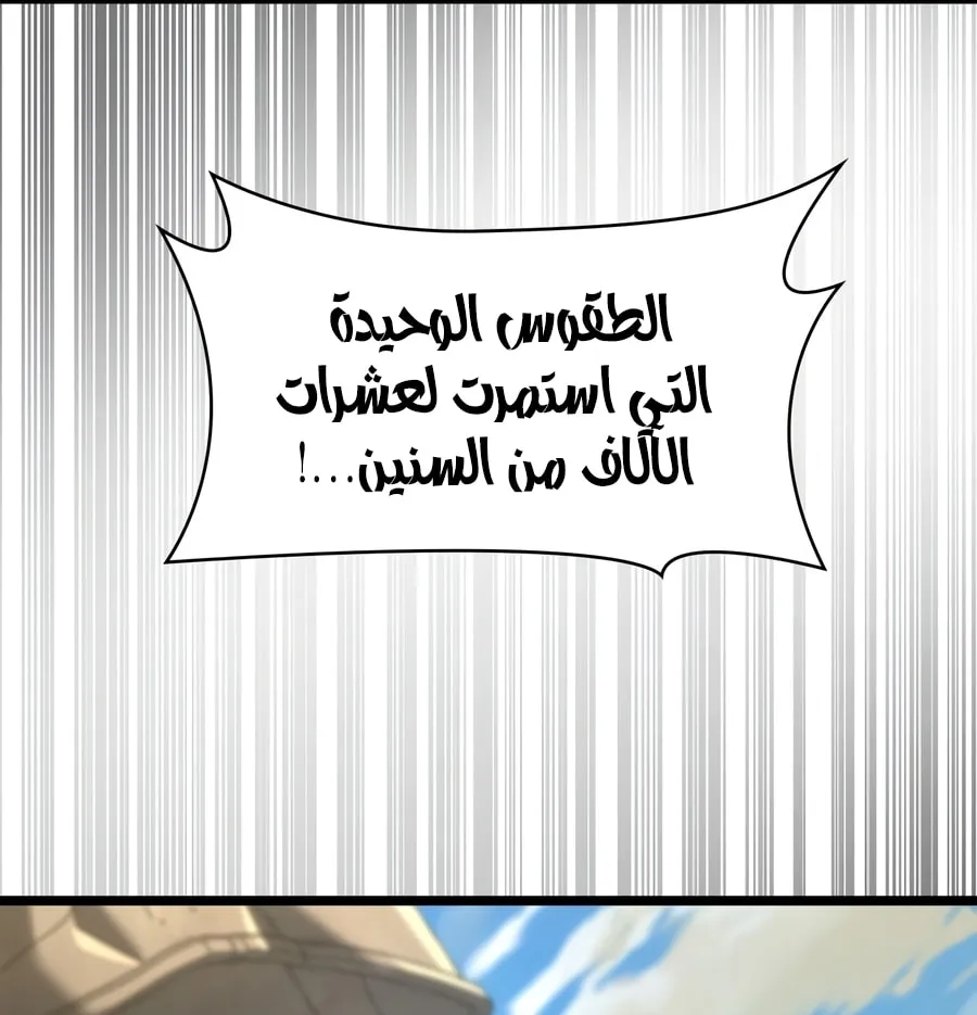 الصفحة 100 من 111
