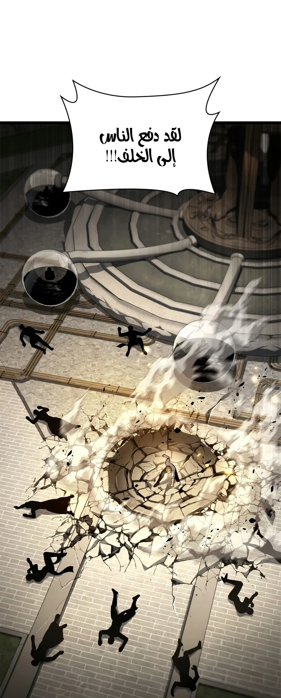 الصفحة 52 من 111