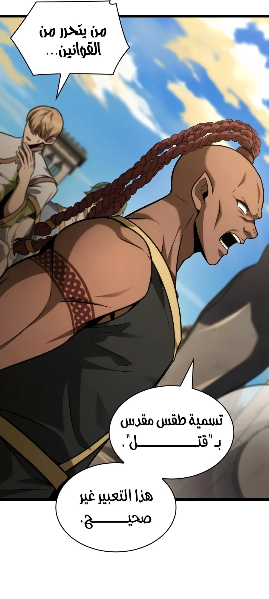 الصفحة 36 من 111