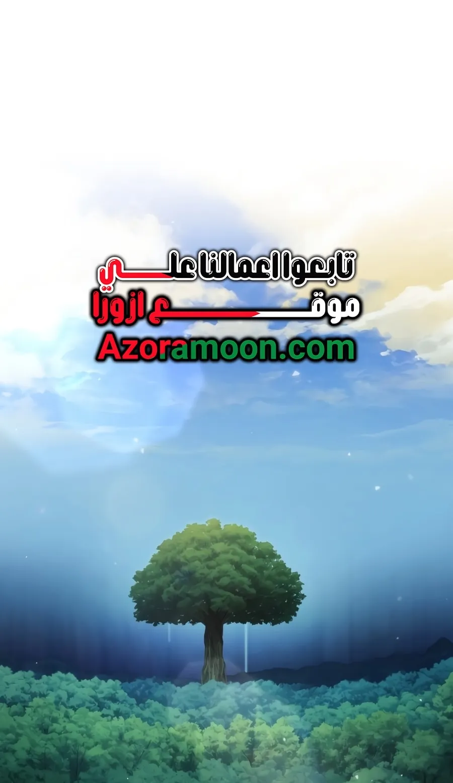 الصفحة 1 من 111