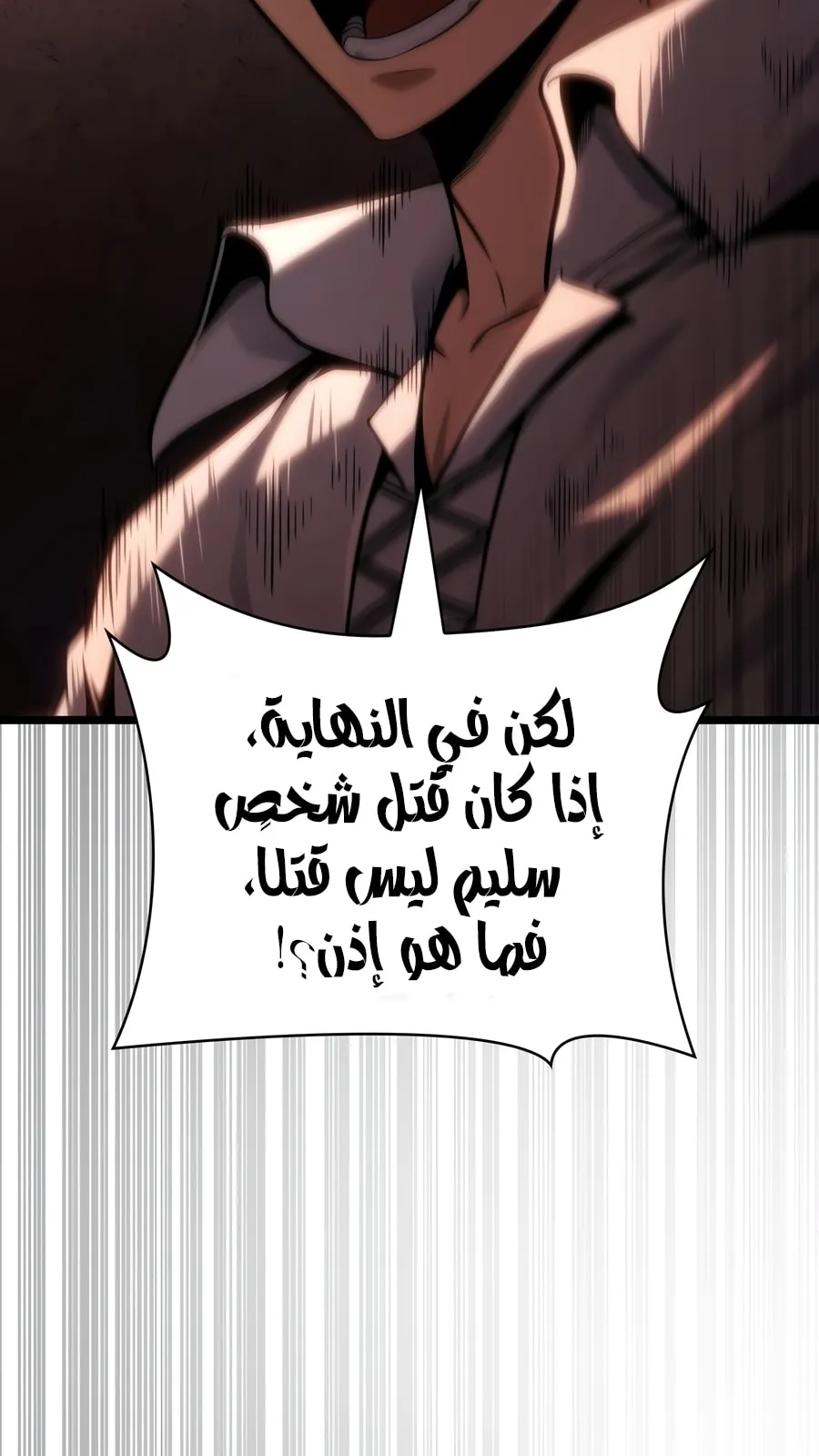 الصفحة 39 من 111