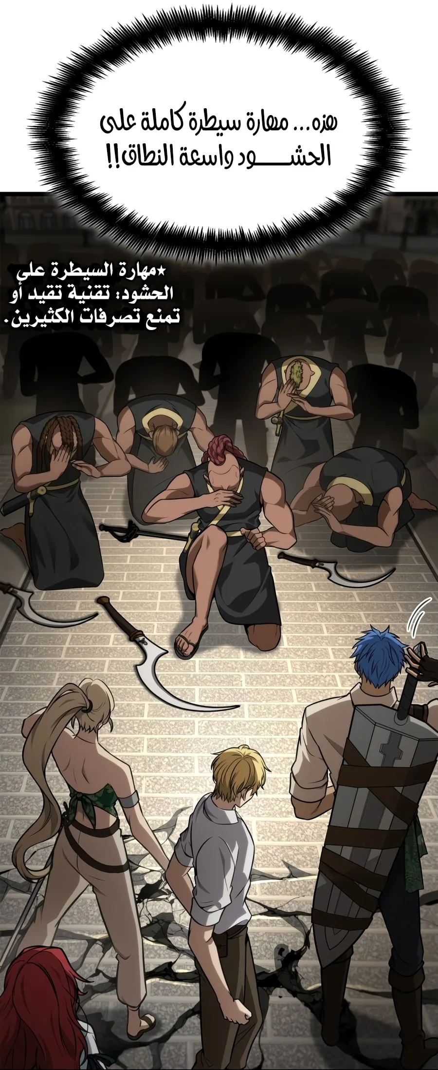 الصفحة 90 من 111