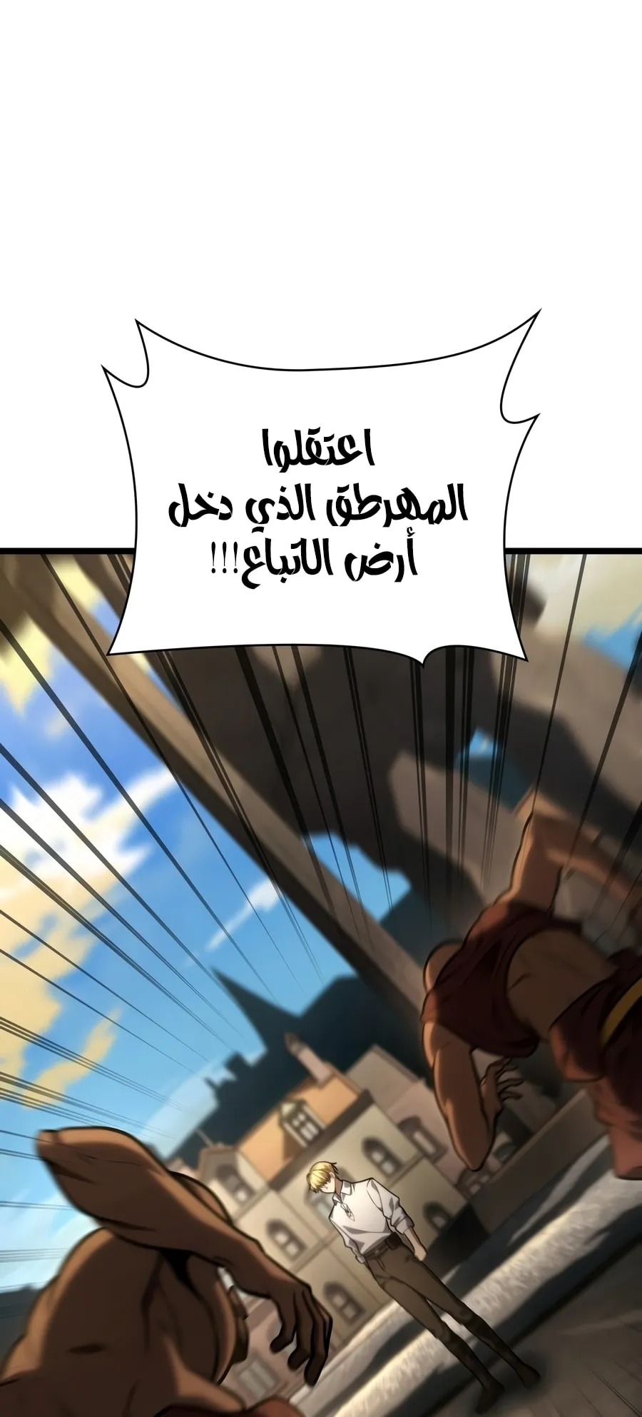 الصفحة 45 من 111