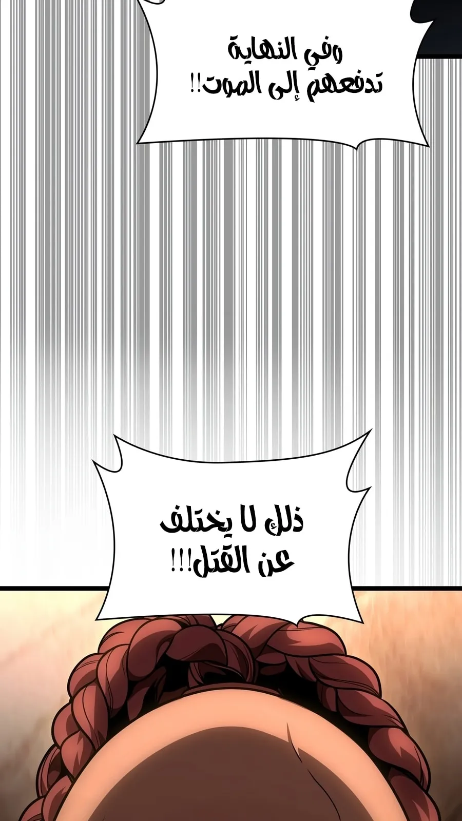الصفحة 41 من 111