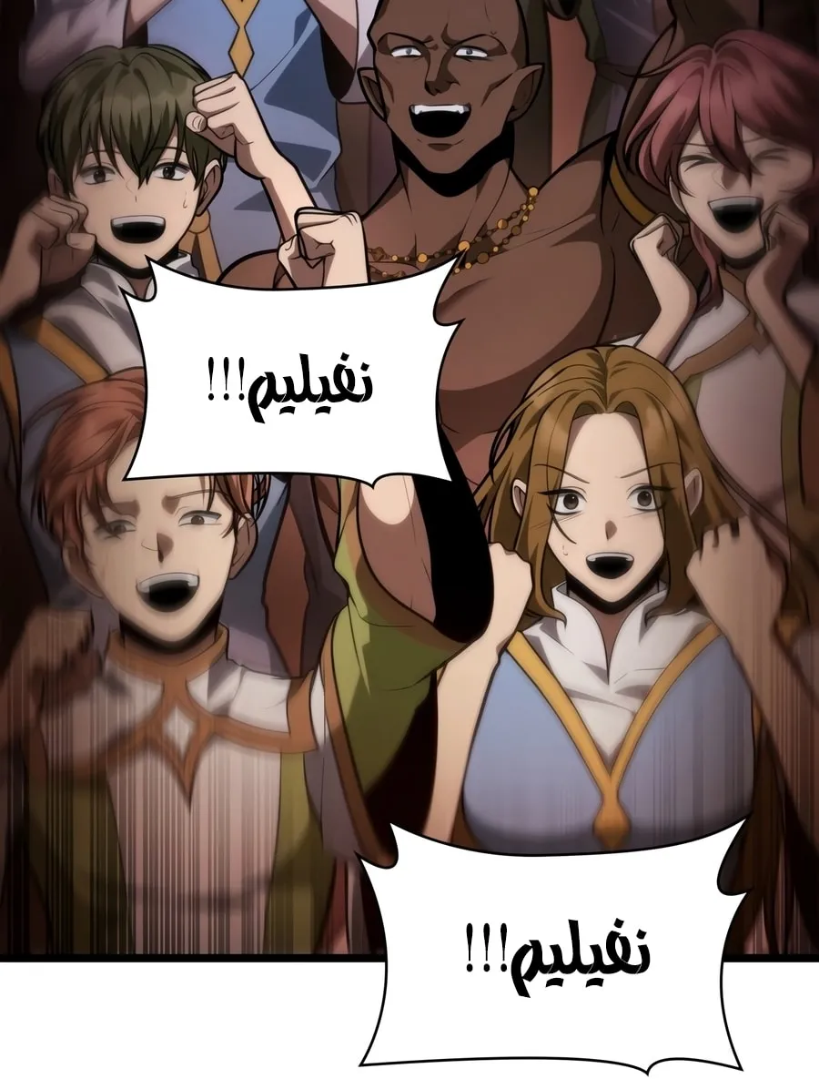 الصفحة 92 من 111